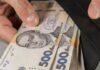Українцям доплачують до пенсії понад 1000 грн: кого це стосується