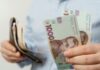 Пенсии, субсидии, бронирование и Национальный кэшбек: что изменится для украинцев в июне 2026 года